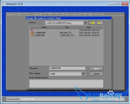 GHOSTݻԭϵͳϸͼĽ̳