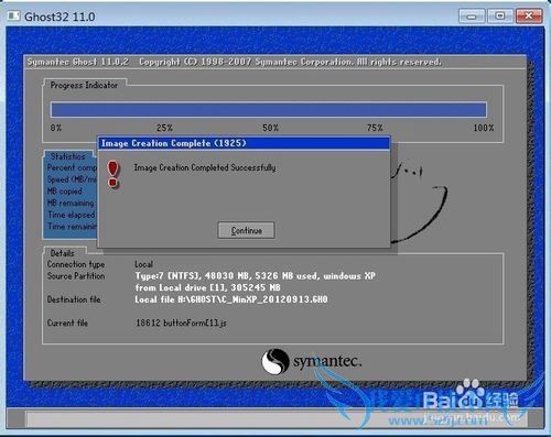 GHOSTݻԭϵͳϸͼĽ̳