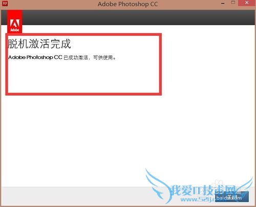 õAdobe photoshop ccƽķ
