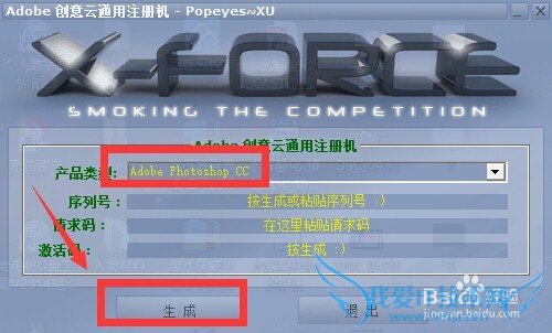 õAdobe photoshop ccƽķ