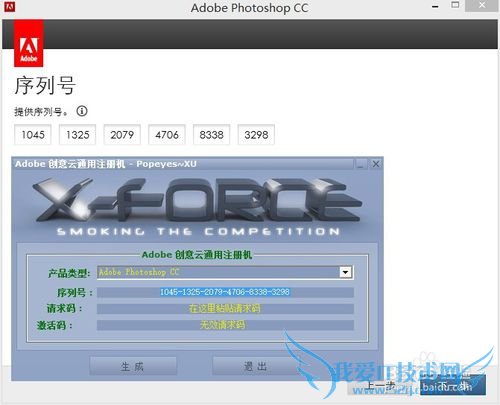 õAdobe photoshop ccƽķ