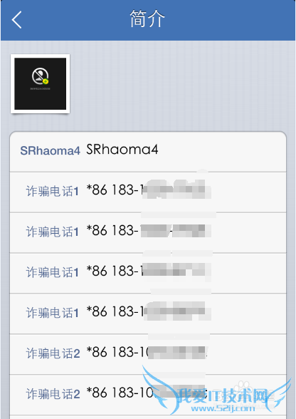 QQ同步助手怎么备份通讯录