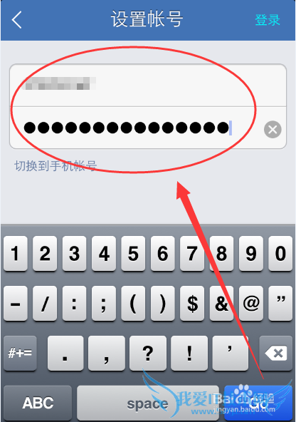 QQ同步助手怎么备份通讯录