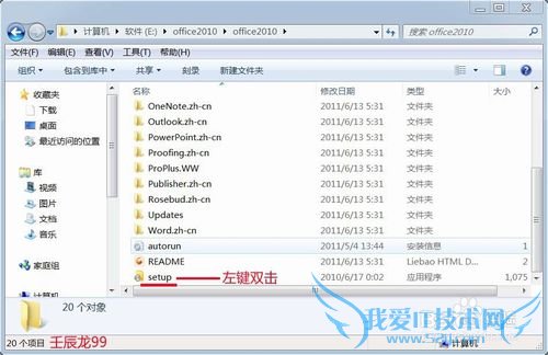 Microsoft office 2010İװͼ