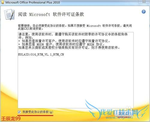 Microsoft office 2010İװͼ