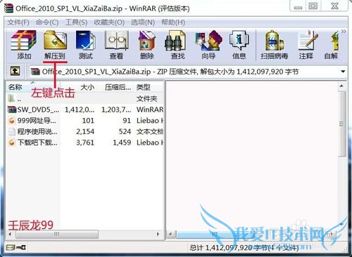 Microsoft office 2010İװͼ