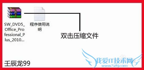 Microsoft office 2010İװͼ