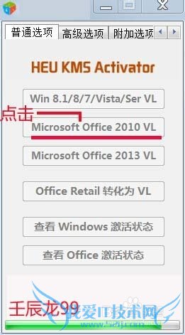 Microsoft office 2010İװͼ