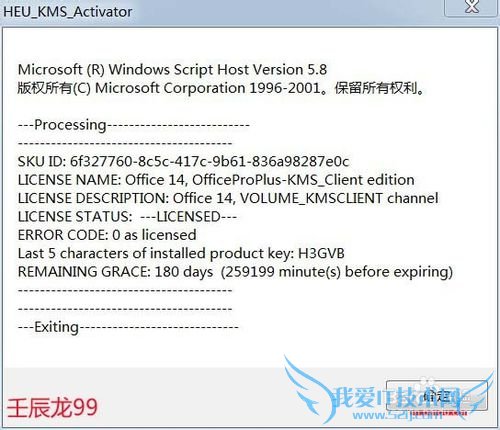 Microsoft office 2010İװͼ