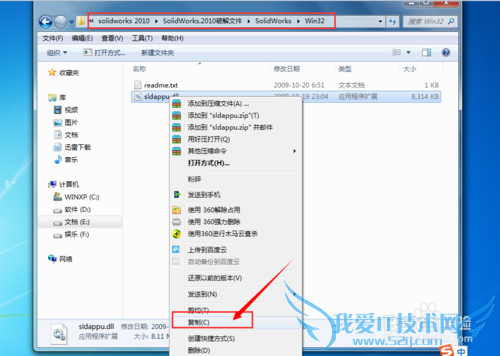 SolidWorks2010װ뼤ƽ̳