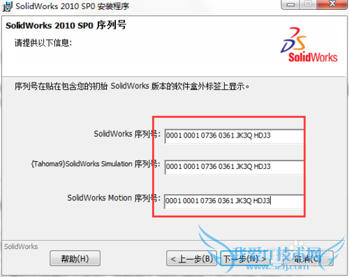 SolidWorks2010װ뼤ƽ̳