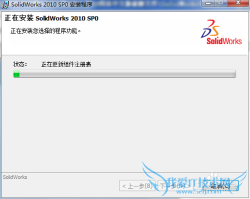 SolidWorks2010װ뼤ƽ̳