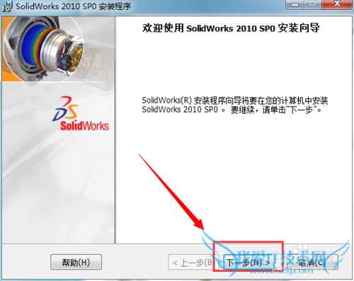 SolidWorks2010װ뼤ƽ̳