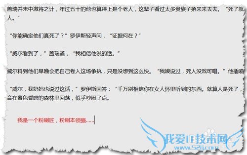 Pagefour[1]PagefourΪС˵½ڱ