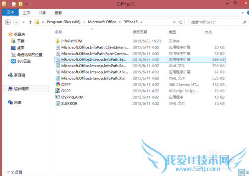 win8ĲƷԿ