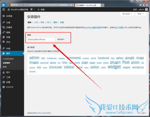 WordPressվ̳̣[24]Զݿ