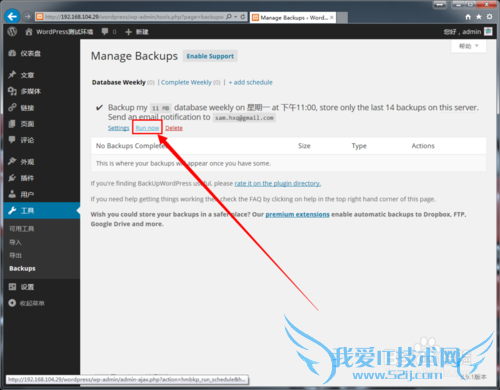 WordPressվ̳̣[24]Զݿ