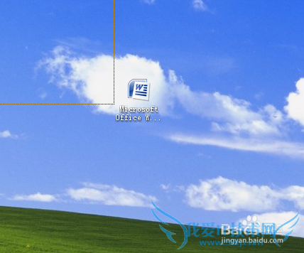 word怎么自动创建备份文件
