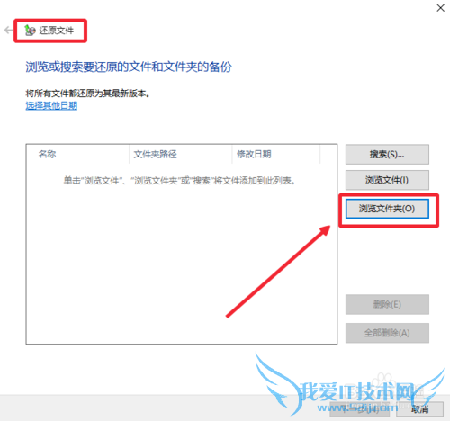 Win10正式版怎么备份或还原系统