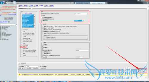 WordPressվ̳̣[23]SQLݿ