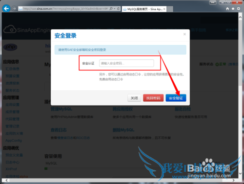 WordPressվ̳̣[23]SQLݿ