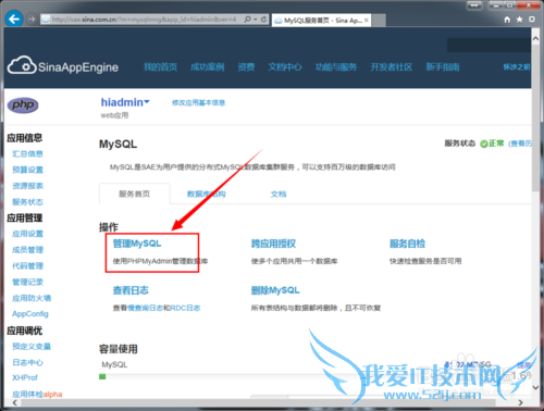 WordPressվ̳̣[23]SQLݿ