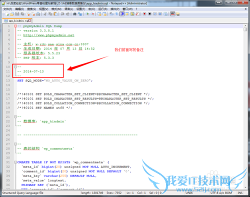 WordPressվ̳̣[23]SQLݿ