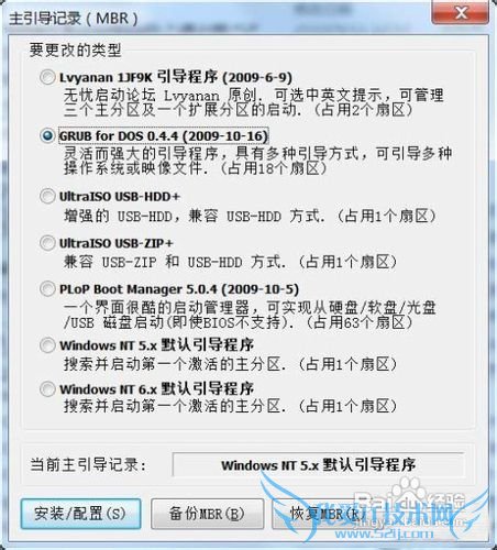 ½ÌÊÚÄãΪWindows7Ìí¼Ó±¸·ÝÆô¶¯·À·¶Æô¶¯¹ÊÕÏ