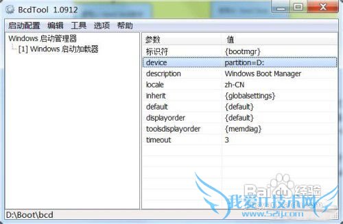 ½ÌÊÚÄãΪWindows7Ìí¼Ó±¸·ÝÆô¶¯·À·¶Æô¶¯¹ÊÕÏ