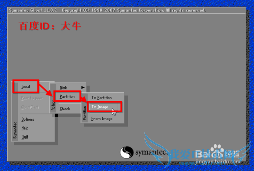 教你手动ghost备份还原系统