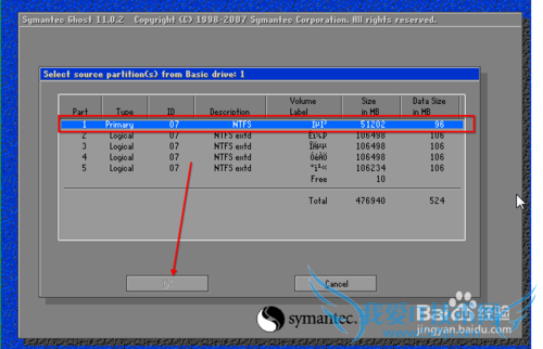 教你手动ghost备份还原系统