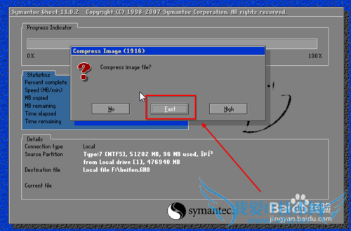 教你手动ghost备份还原系统