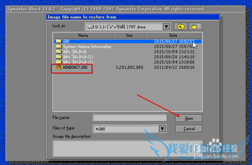 教你手动ghost备份还原系统