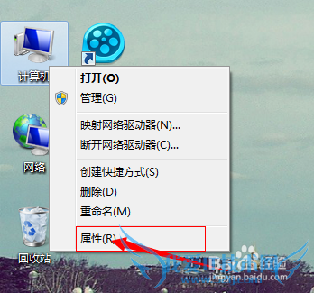 windows 7β鿴Ƿ񼤻