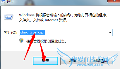 windows 7β鿴Ƿ񼤻
