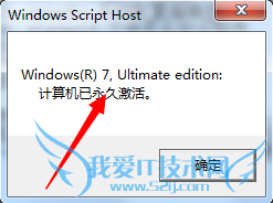 windows 7β鿴Ƿ񼤻