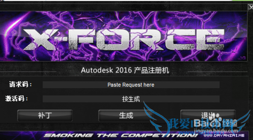 revit注册、激活错误0015.111解决办法