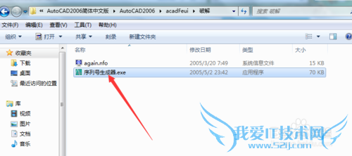 ôwin7 64λϵͳװƽCAD2006