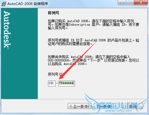 ôwin7 64λϵͳװƽCAD2006