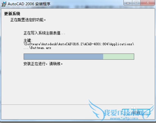 ôwin7 64λϵͳװƽCAD2006