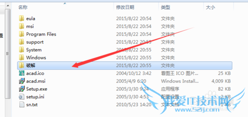 ôwin7 64λϵͳװƽCAD2006