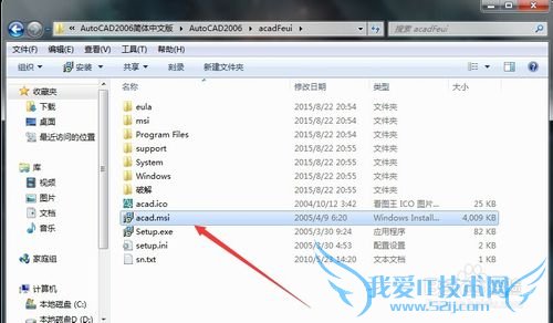 ôwin7 64λϵͳװƽCAD2006