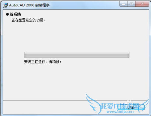 ôwin7 64λϵͳװƽCAD2006