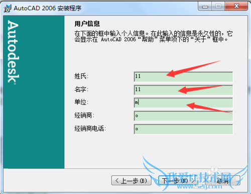 ôwin7 64λϵͳװƽCAD2006