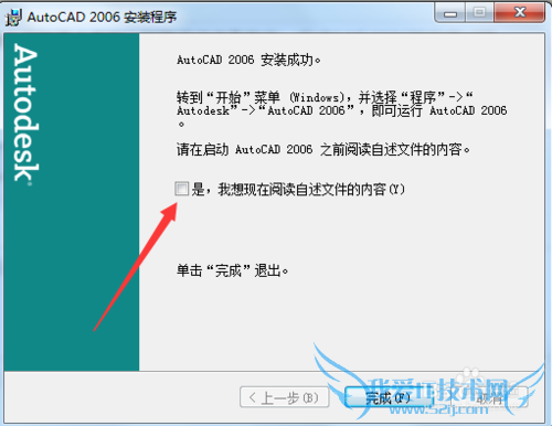 ôwin7 64λϵͳװƽCAD2006