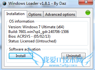 ôµwin7߼win7콢ϵͳ
