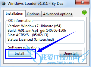 ôµwin7߼win7콢ϵͳ