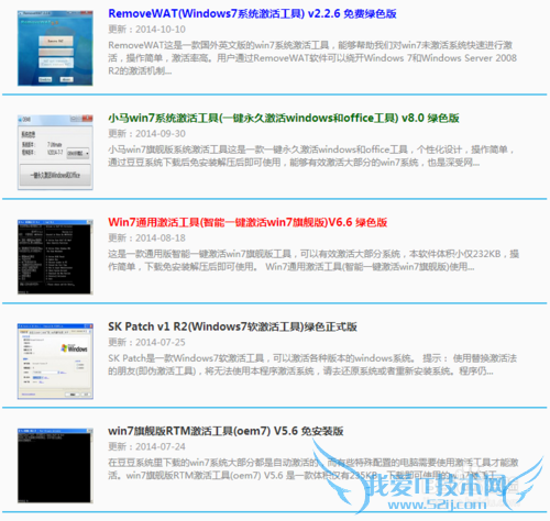 ôµwin7߼win7콢ϵͳ