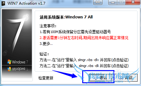 ôµwin7߼win7콢ϵͳ