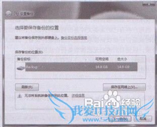 Win7ʹWindowsݺͻԭıļ